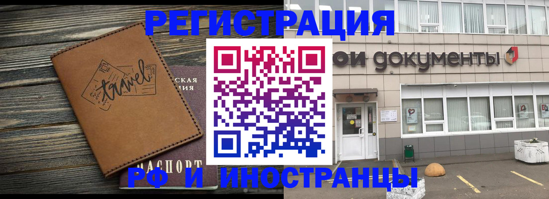 форма 3 в Бердске